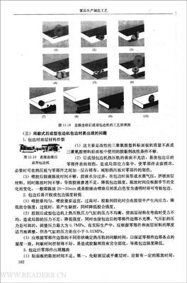 明式家具之前经典读后感有感