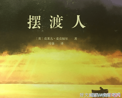 家国光影读后感1000字