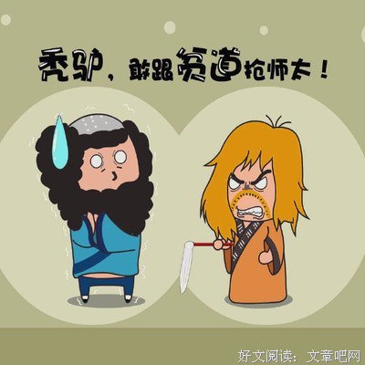 穆斯林的葬礼读后感1000字