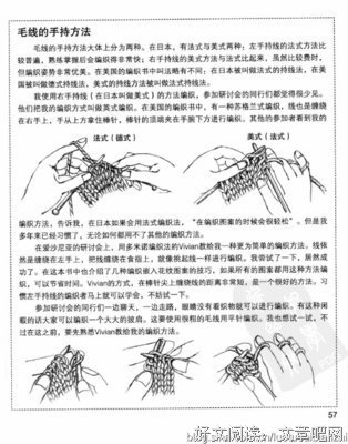 《风靡北欧的针织小物》读后感摘抄