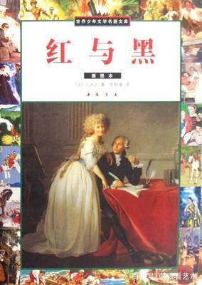 利欲熏心的语句摘抄_关于利欲熏心的语句
