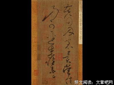 有关无懈可击的美文美句摘抄