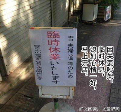 描写丧心病狂的语句摘抄