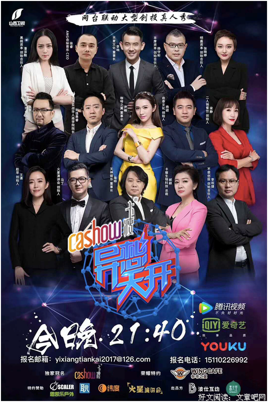 异想天开的语句摘抄_关于异想天开的语句