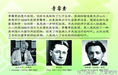 破釜沉舟的名人名言