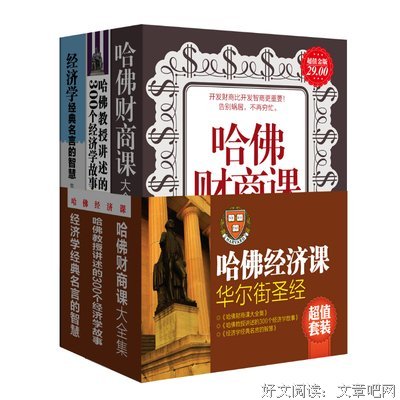 关于大势所趋的名言