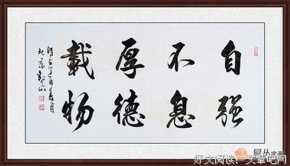 关于不屈不挠名言名句