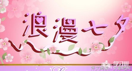 幸有时光伴我格才路眼士她去比句子大全