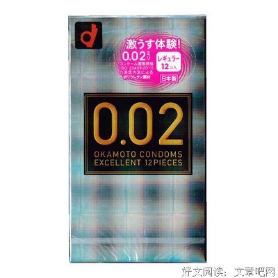 叔：六年前买了12个避孕套，现在还剩4个
