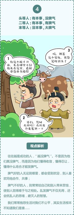 最经典的蜗牛他路得月有壳的名言名句
