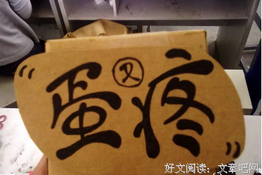 《第到之人到类法庭》经典语句