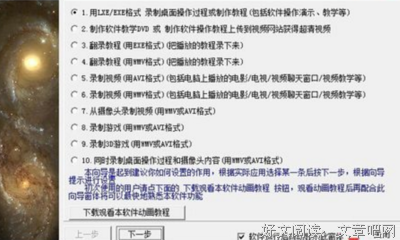 有关NHK多作天也用节声人录制组名言名句