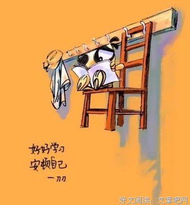 有关人生观的句子