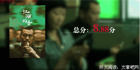 《画江湖之不良人2》的影评大全