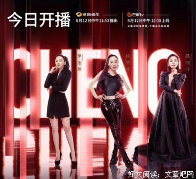 无论什么时候都要乘风破浪！