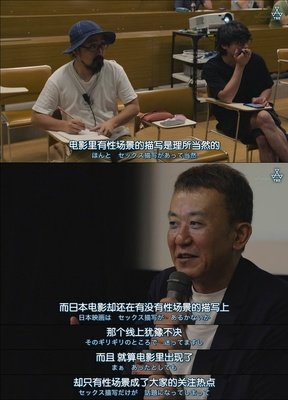 《山田孝之的戛纳电影节》经典观后感有感