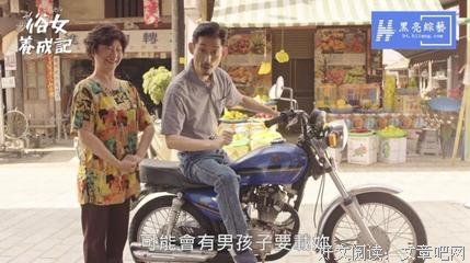 《凭空而来》观后感摘抄