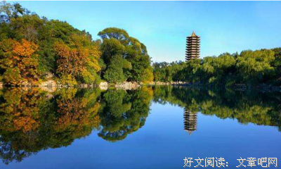 有关未名。的句子