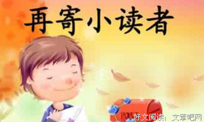 销售铁军读后感100字