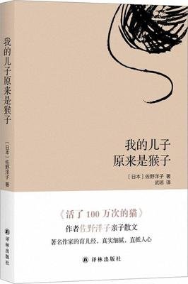 家（巴金代表作，激流三部曲第一部，人民文学出版社2018年新版）