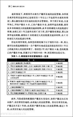 《《3-6岁儿童学习与发展指南》解读》的读后感大全