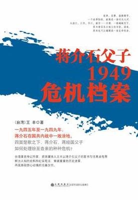 《杜月笙传（上.中.下）》读后感摘抄
