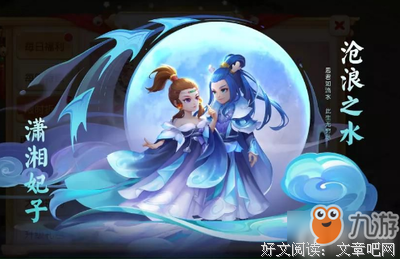 《沧浪之水》读后感100字