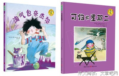 乌鸦的拇指读后感1000字