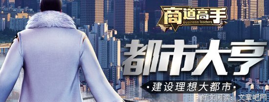 《中国商道》的读后感大全