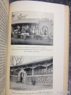 《殉道史》读后感1000字