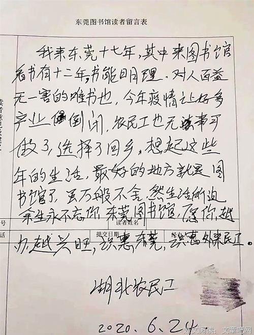 爱读书的人，“运气”都不会太差