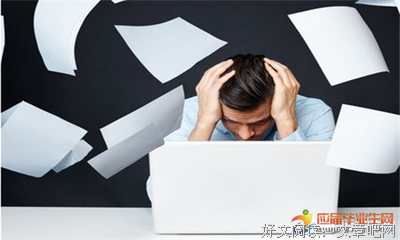 15条关于不思进取的经典语句