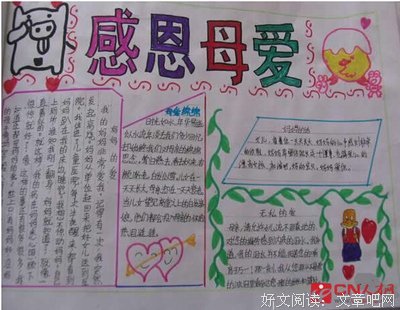 15条关于自我牺牲的经典语句