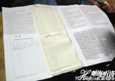 关于百感交集的语句