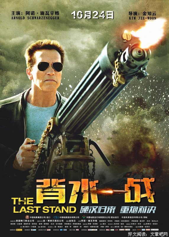 关于背水一战的格言