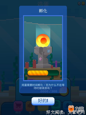 差强人意的句子