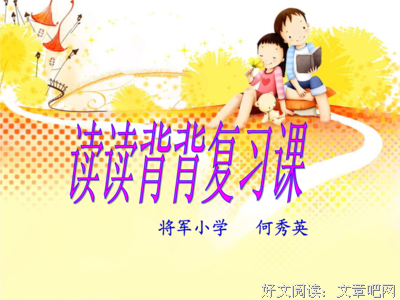郁郁葱葱的名言_关于郁郁葱葱的名言