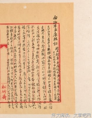 心旷神怡的语句摘抄_关于心旷神怡的语句