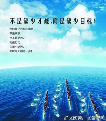 《哲利成了》的句子