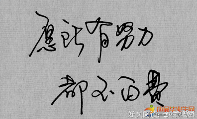 引领优美的句子