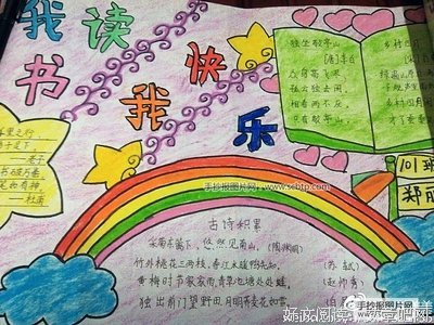 我喜欢的好词好句