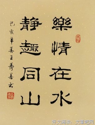 文看为、思想、艺术，写作是什么？经典名句