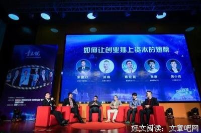 她他使的翅膀句子