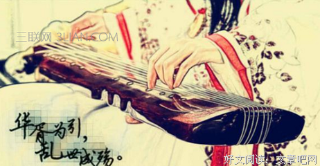 关于唐七的优美句子