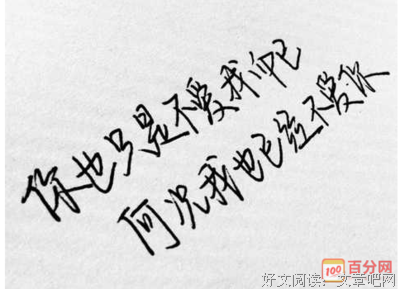 我喜欢的的句子