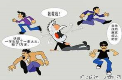 《物中们》的句子