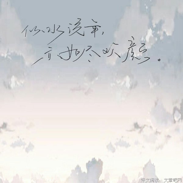 古风句子