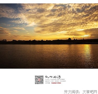 故乡的河