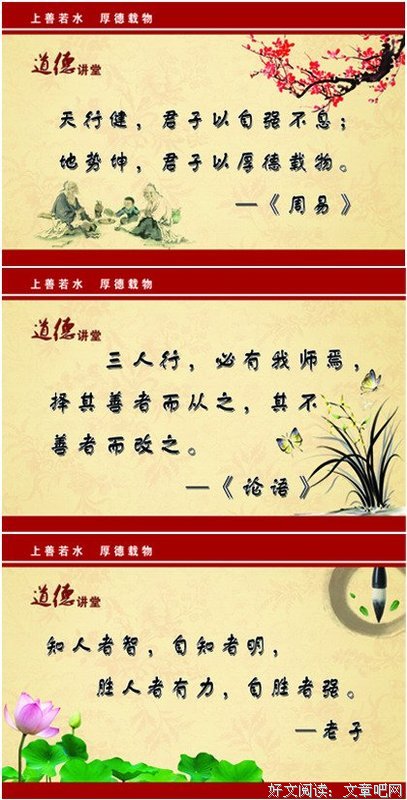 2019自种年就有自种年家声的·布莱森名言大全