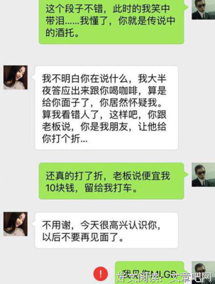 倾诉